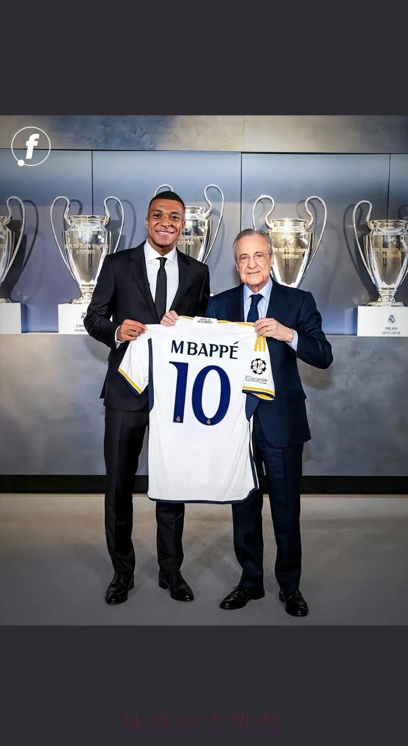 巴黎将与姆巴佩最终会面 签署协议让他转会皇马