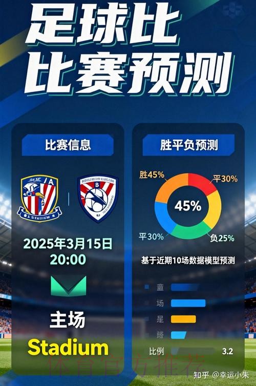 世界杯竞猜平台：理性下注，避免盲目跟风