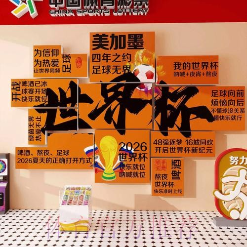 2026世界杯投注网站入口地址